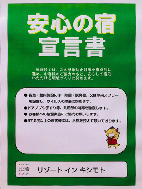 除菌脱臭機「ターンド・ケイ」